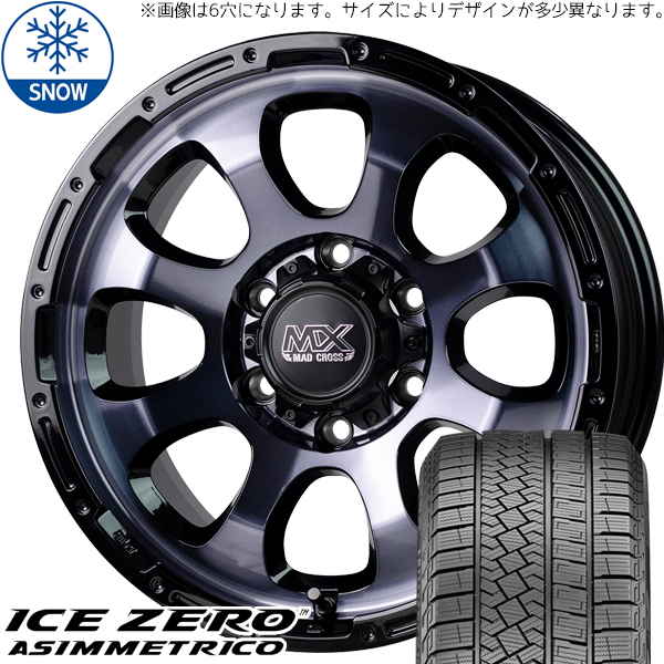 新品 タフト リフトアップ 175/65R15 15インチ ピレリ アイスゼロアシンメトリコ GRACE スタッドレス タイヤ ホイール セット 4本_画像1