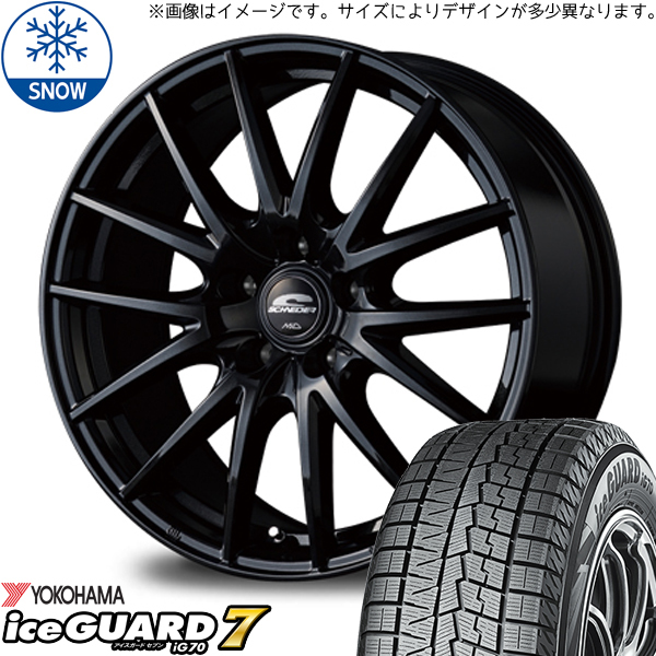 新品 ルミオン シルビア 215/45R17 Y/H アイスガード IG70 SQ27 17インチ 7.0J +38 5/114.3 スタッドレス タイヤ ホイール セット 4本_画像1