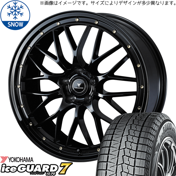 新品 カムリ クラウン 225/45R18 Y/H iceGUARD IG70 アセット M1 18インチ 7.5J +38 5/114.3 スタッドレス タイヤ ホイール セット 4本_画像1