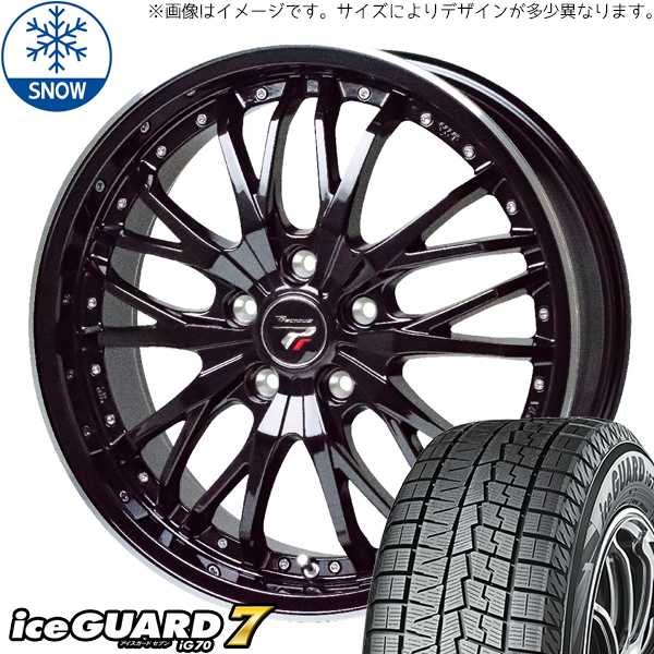 新品 ヴォクシー ノア 205/50R17 Y/H iceGUARD 7 プレシャス HM3 17インチ 6.5J +53 5/114.3 スタッドレス タイヤ ホイール セット 4本_画像1