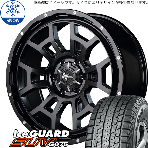 新品 デリカ ハリアー Y/H アイスガード G075 225/70R16 16インチ H6 7.0J +40 5/114.3 スタッドレス タイヤ ホイール セット 4本_画像1