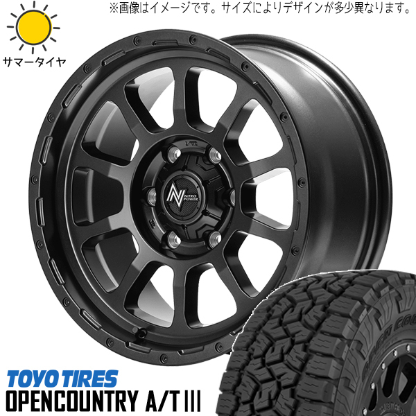 新品 Hilux トライトン プラド 265/65R17 17インチ OPENCOUNTRY A/T3 M10 パーシング 8.0J +20 6/139.7 サマータイヤ ホイール 4本SET_画像1