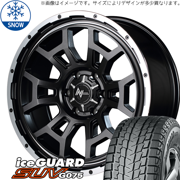 新品 デリカ ハリアー Y/H アイスガード G075 225/70R16 16インチ H6 7.0J +40 5/114.3 スタッドレス タイヤ ホイール セット 4本_画像1