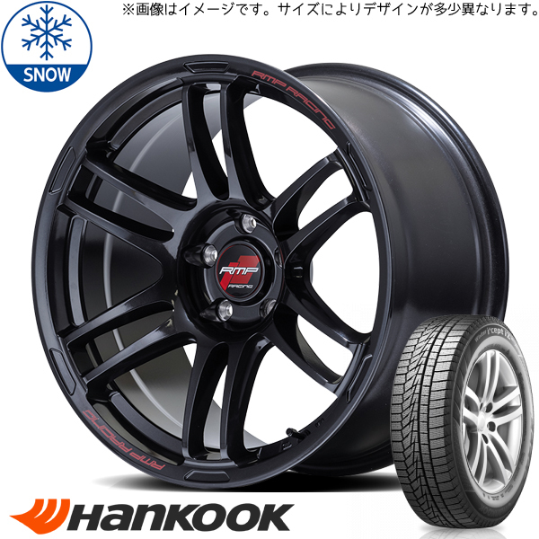 新品 スカイライン アテンザ 225/55R17 HANKOOK W626 RMP R26 17インチ 7.0J +47 5/114.3 スタッドレス タイヤ ホイール セット 4本_画像1