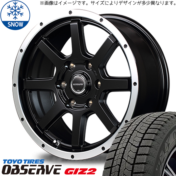 新品 オーリス 225/45R17 TOYO GIZ2 ロードマックス WF-8 17インチ 7.0J +42 5/114.3 スタッドレス タイヤ ホイール セット 4本_画像1