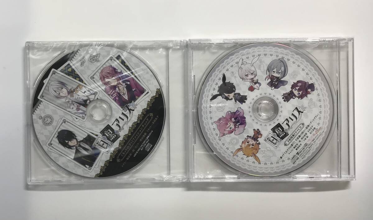 「白と黒のアリス」特典ドラマCD2枚セット　CD　[未開封]　アイディアファクトリー　K-CD226_画像1