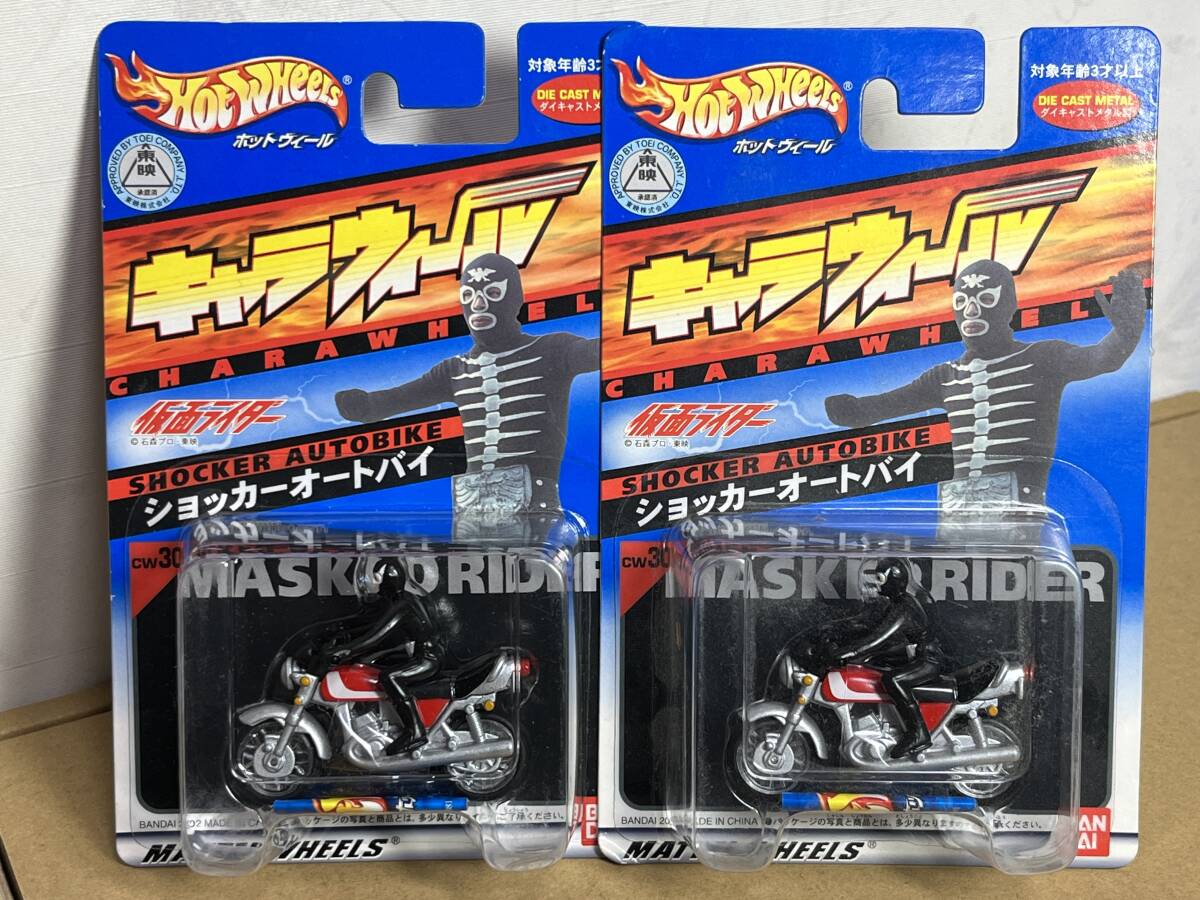 即決◆バンダイ キャラウィール 6台まとめて / 仮面ライダー1号 サイクロン号2種、 ショッカーオートバイ2台、ゲルショッカーオートバイ2台_画像2