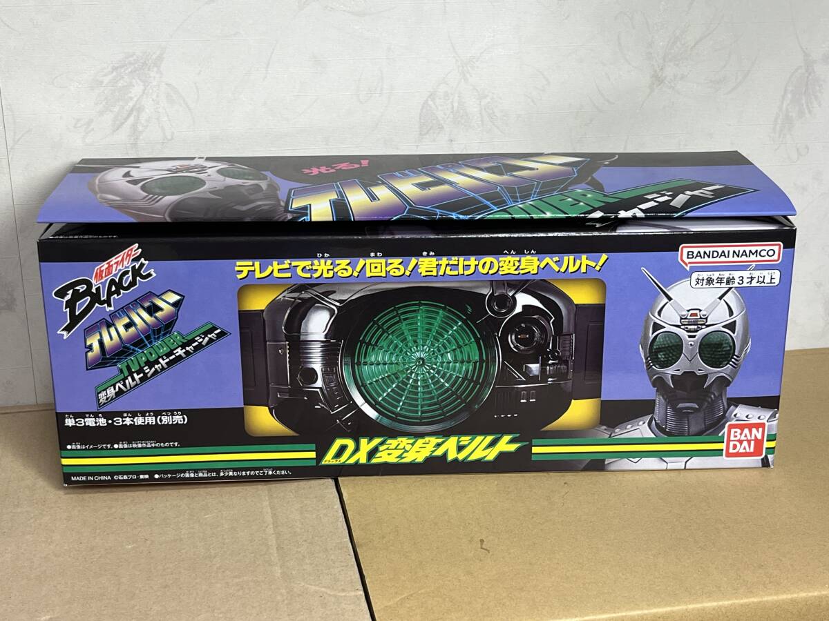 即決◇バンダイ テレビパワーDX変身ベルト シャドーチャージャー 即決◇バンダイ テレビパワーDX変身ベルト シャドーチャージャー