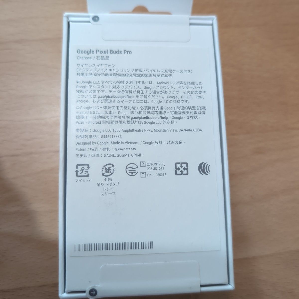 新品未開封】Pixel Buds Pro 最終価格|Yahoo!フリマ(旧PayPay 新品未開封】Pixel Buds Pro 最終価格|Yahoo!フリマ(旧PayPay