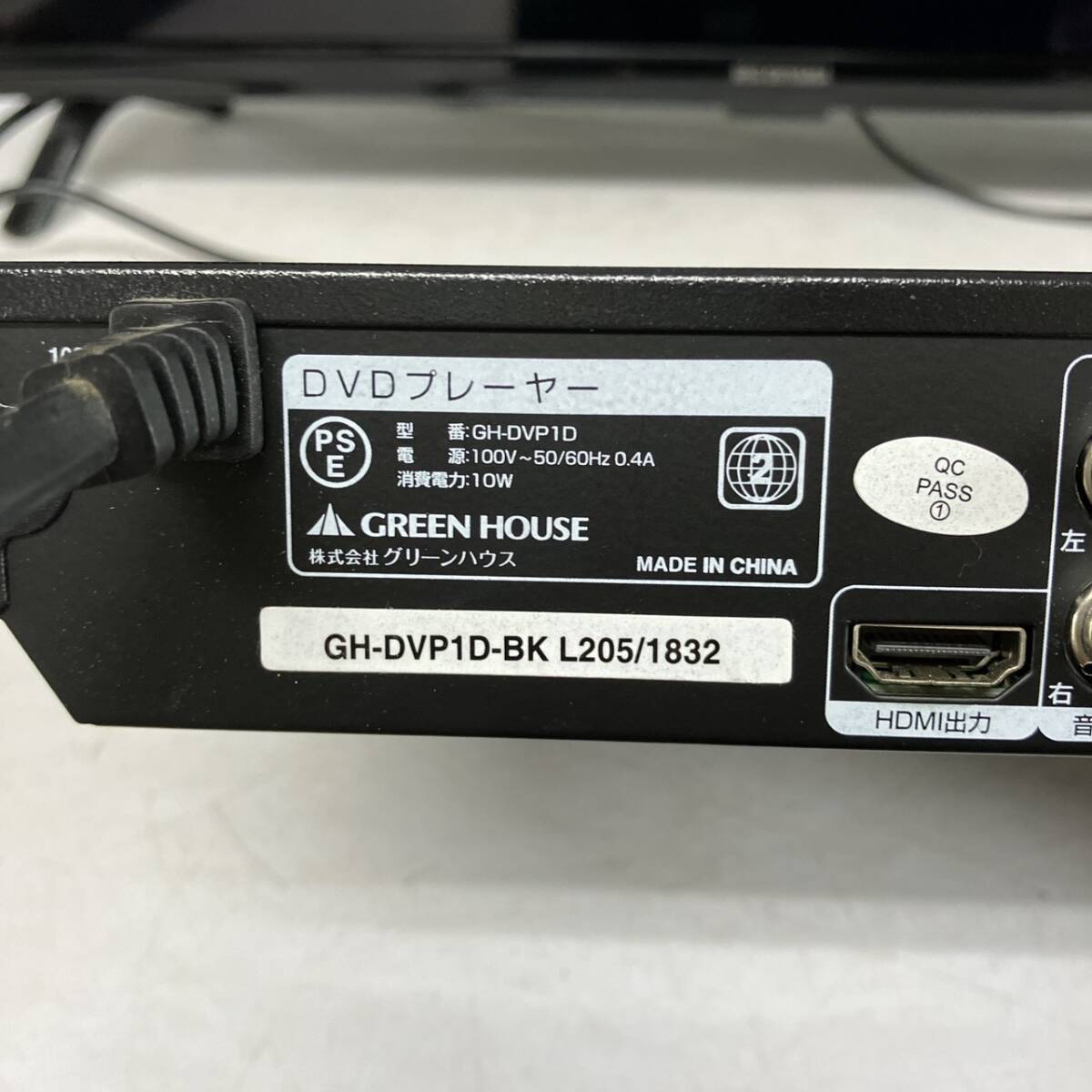 【1円スタート！動作確認済み！】グリーンハウス HDMI対応 DVDプレーヤー ブラック GH-DVP1D-BKT/3567-60_画像2