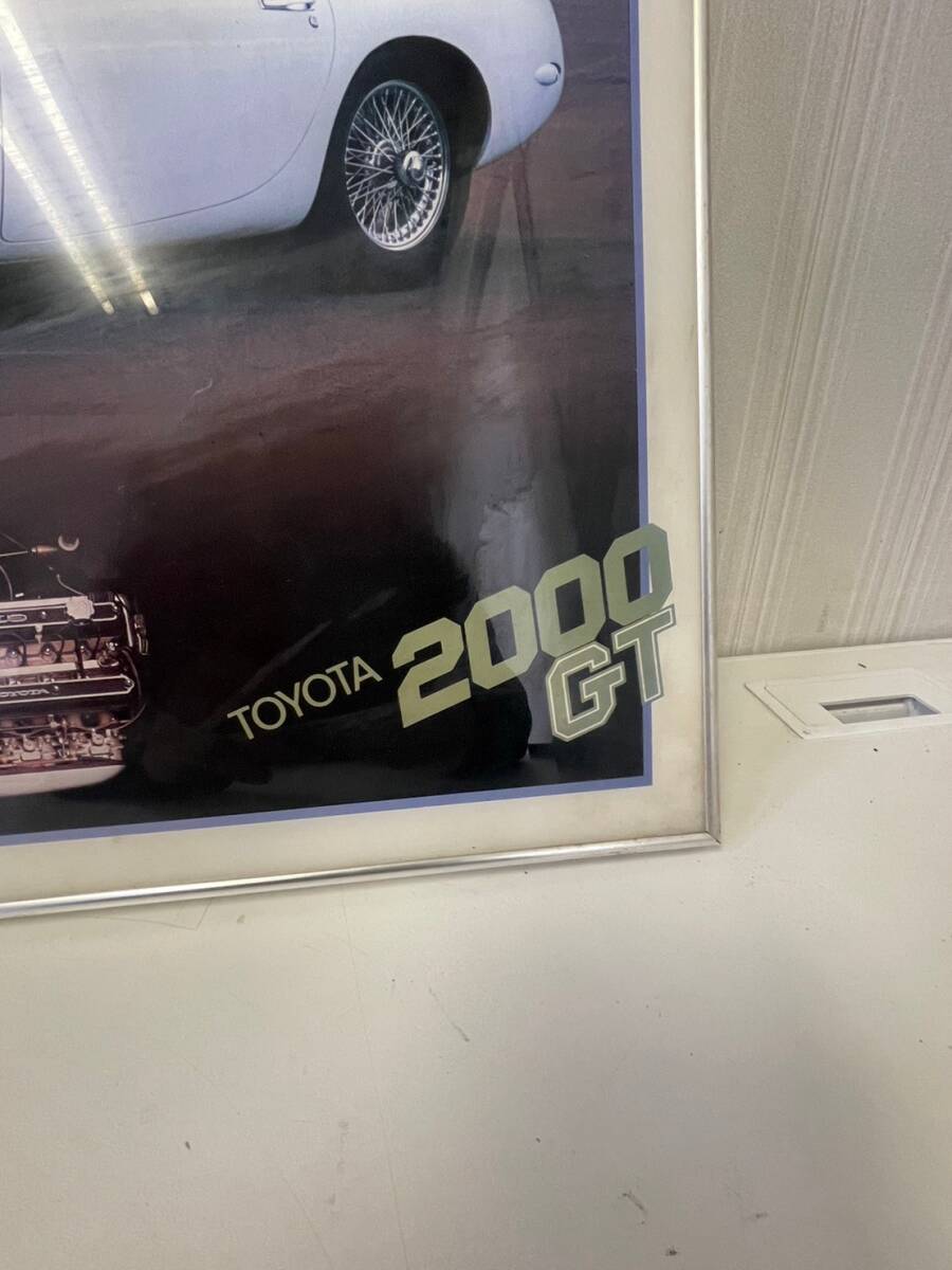 【現状品】TOYOTA 2000GT 掛け時計 非売品 昭和レトロ/RSZ5803-宅100_画像2