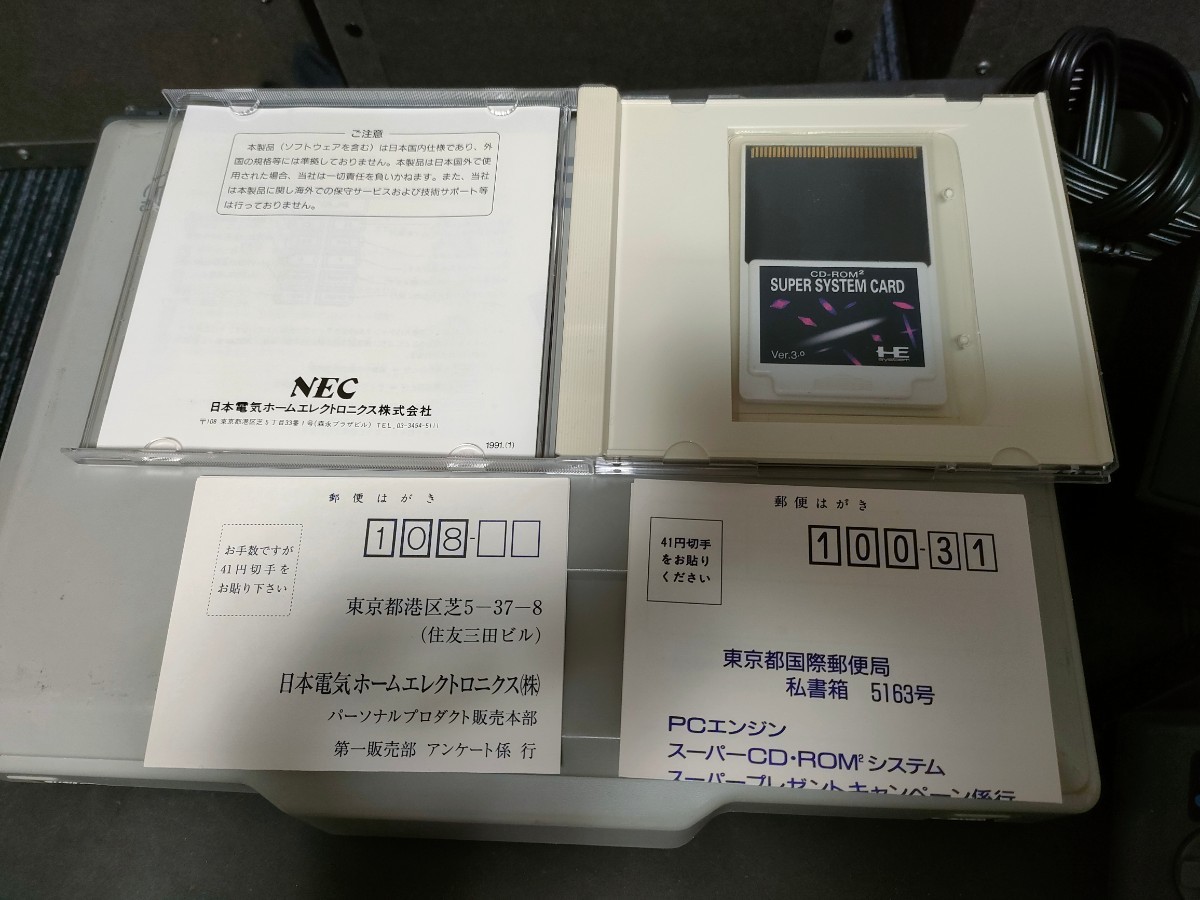  NEC PCエンジン インターフェイスユニット INTERFACE UNIT CD-ROM2 CORE GRAFX コアグラフィックス　 スーパーシステムカード付ジャンク_画像7