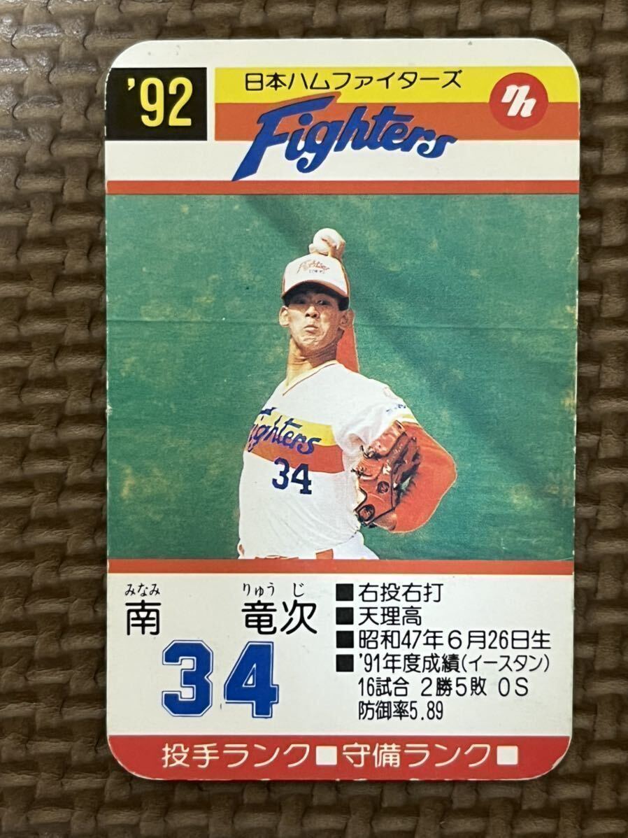 Yahoo!オークション - タカラ プロ野球カードゲーム 1992年 日本 Yahoo!オークション - タカラ プロ野球カードゲーム 1992年 日本