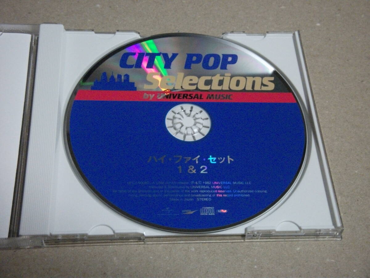 HI-FI SET CD 1&2（限定盤）CITY POP Selections 帯付き_画像4