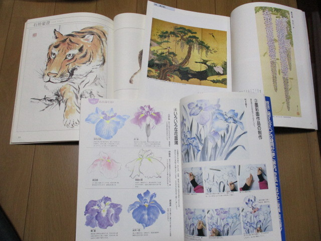 趣味の水墨画３冊セット◎藤を描く・虎を描く・花菖蒲を描くのタイトルの中古本の画像1