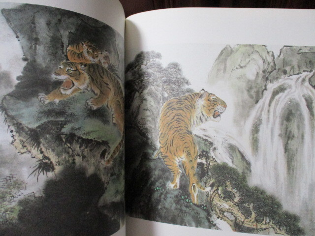 趣味の水墨画３冊セット◎藤を描く・虎を描く・花菖蒲を描くのタイトルの中古本の画像5