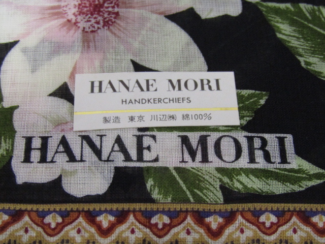 TS-0176 HANAE MORI ハンカチーフ 未使用品 ケース入り_画像4