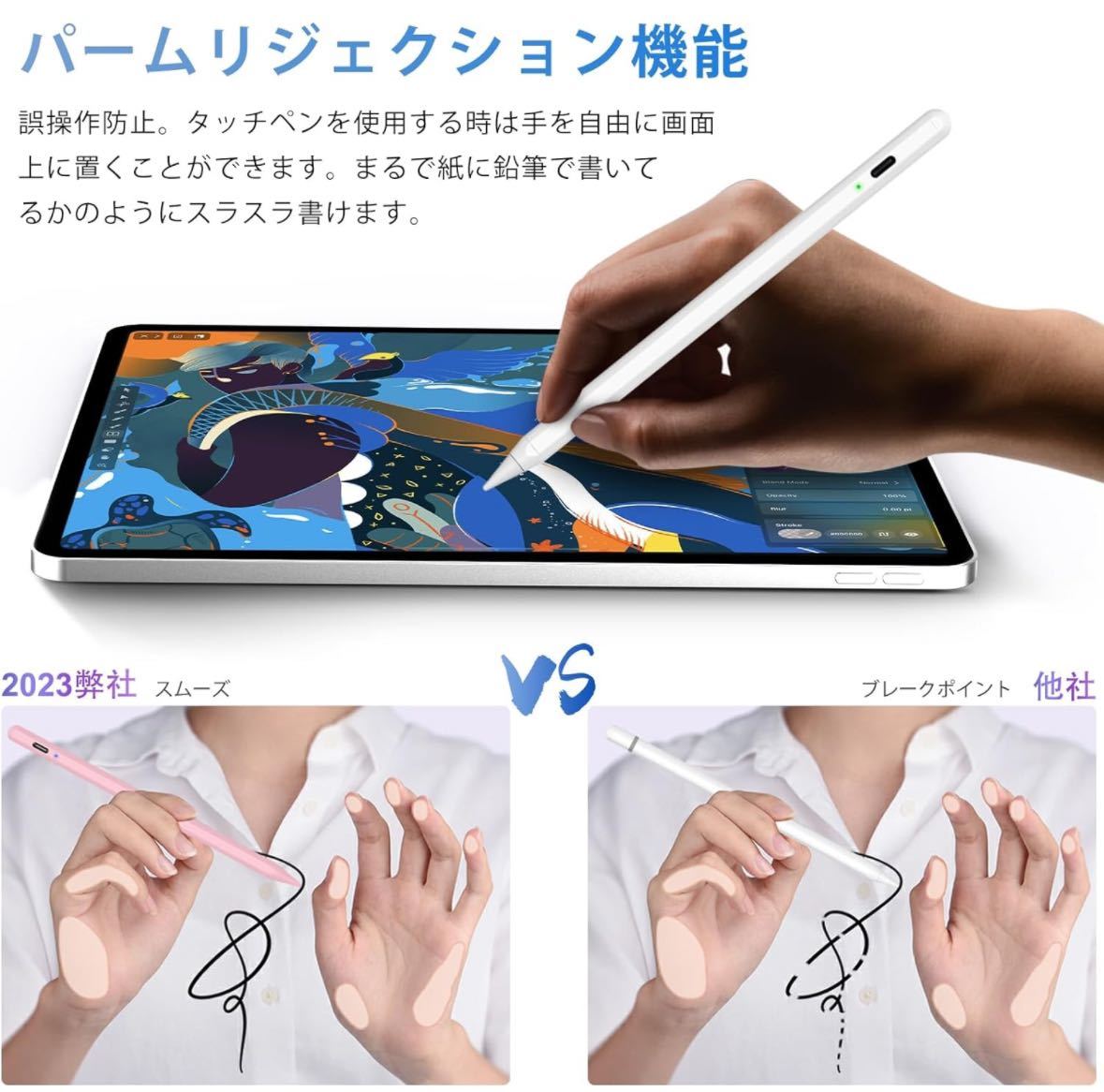 ipadタッチペン アップルペンシル 極細 スタイラスペン ipad pencil 傾き感知/磁気吸着/誤作動防止/自動電源OFF機能 軽量 2018年以降ipad_画像4