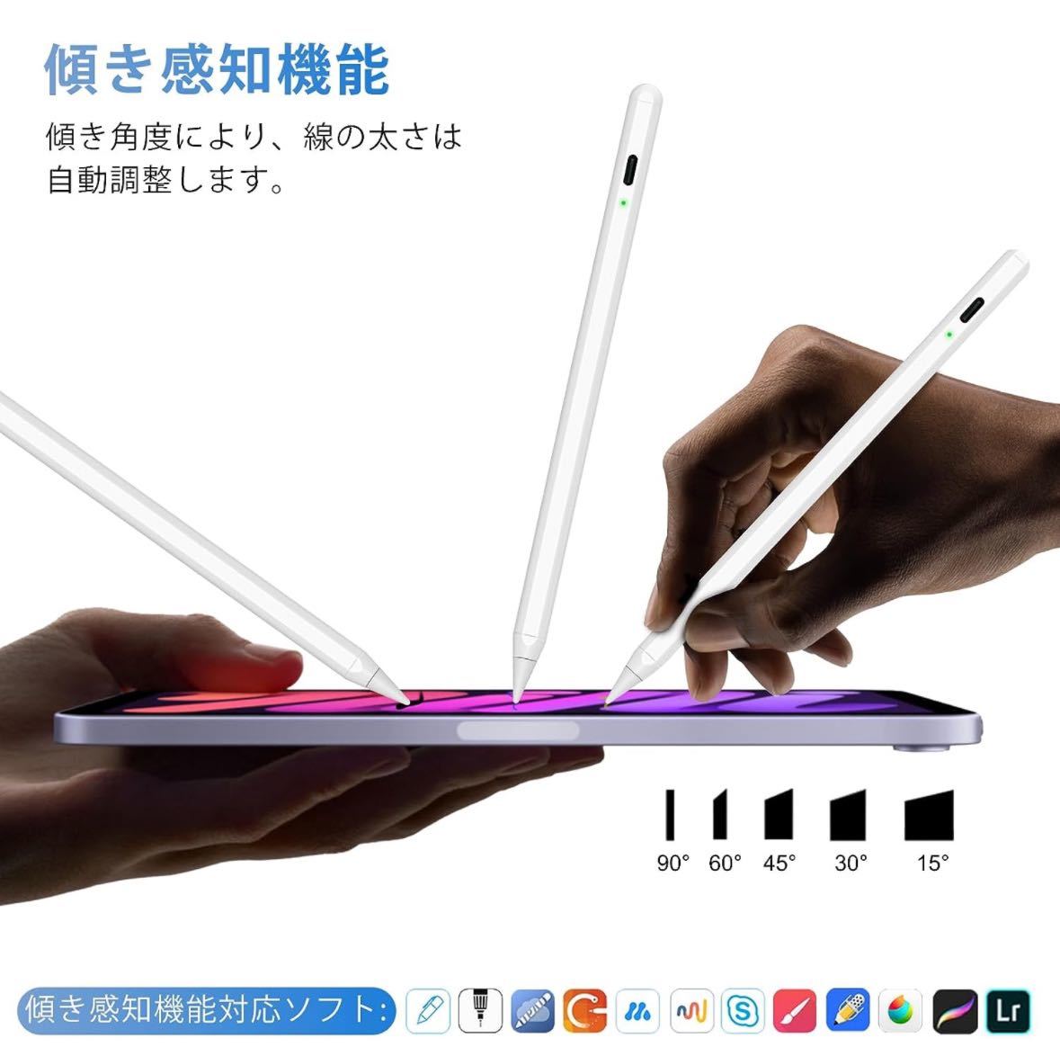 ipadタッチペン アップルペンシル 極細 スタイラスペン ipad pencil 傾き感知/磁気吸着/誤作動防止/自動電源OFF機能 軽量 2018年以降ipad_画像3