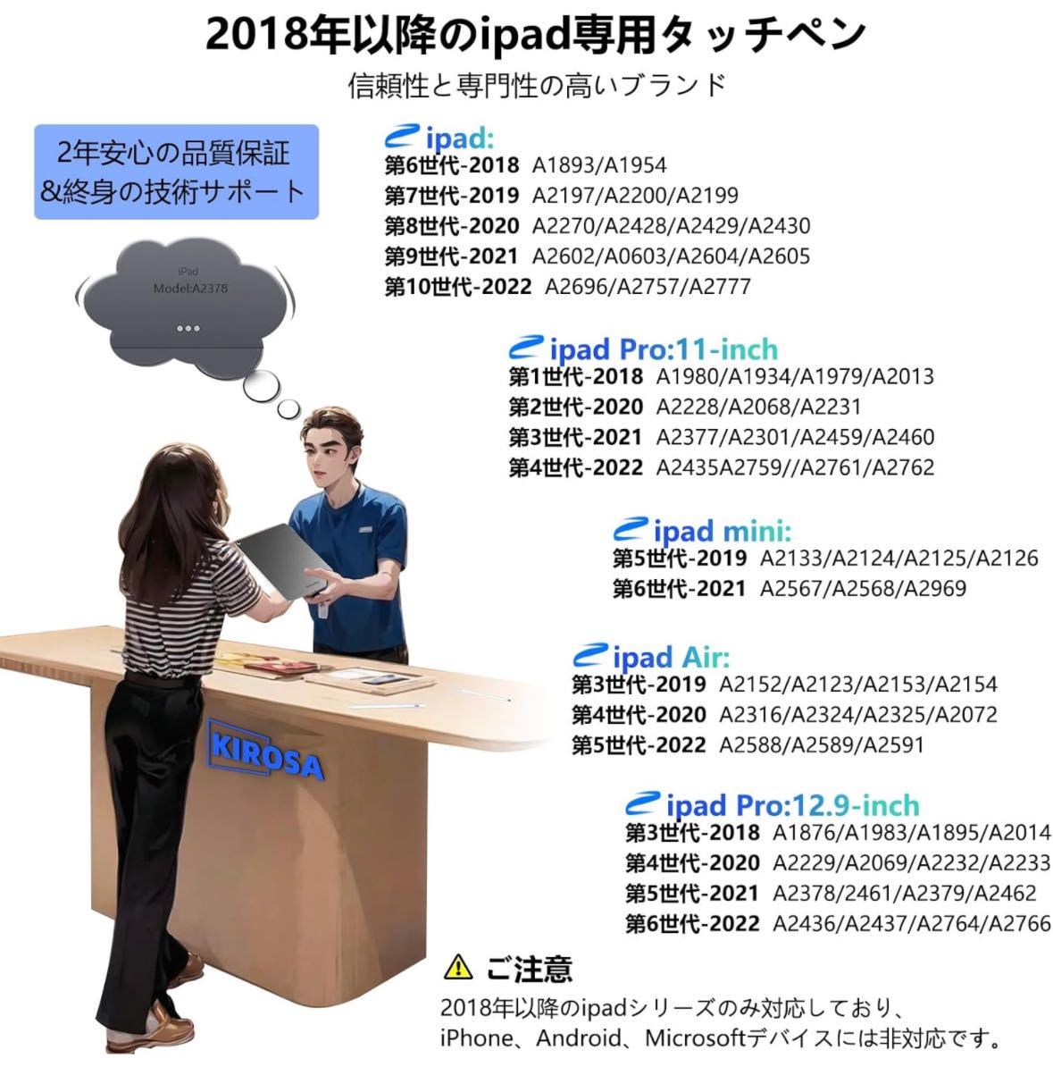 アップルペンシル ipad タッチペン 【ipadから充電可能】apple pencil ペン先*3枚 極細 高感度 スタイラスペン タブレット 電量表示 ipad_画像2