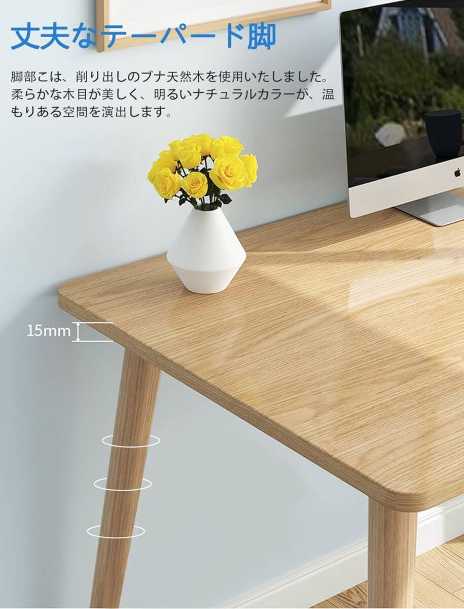 在宅勤務 リモートワーク用 おしゃれテーブル シンプル 化粧台 作業机 仕事用 組立簡単 (幅80cm)_画像4