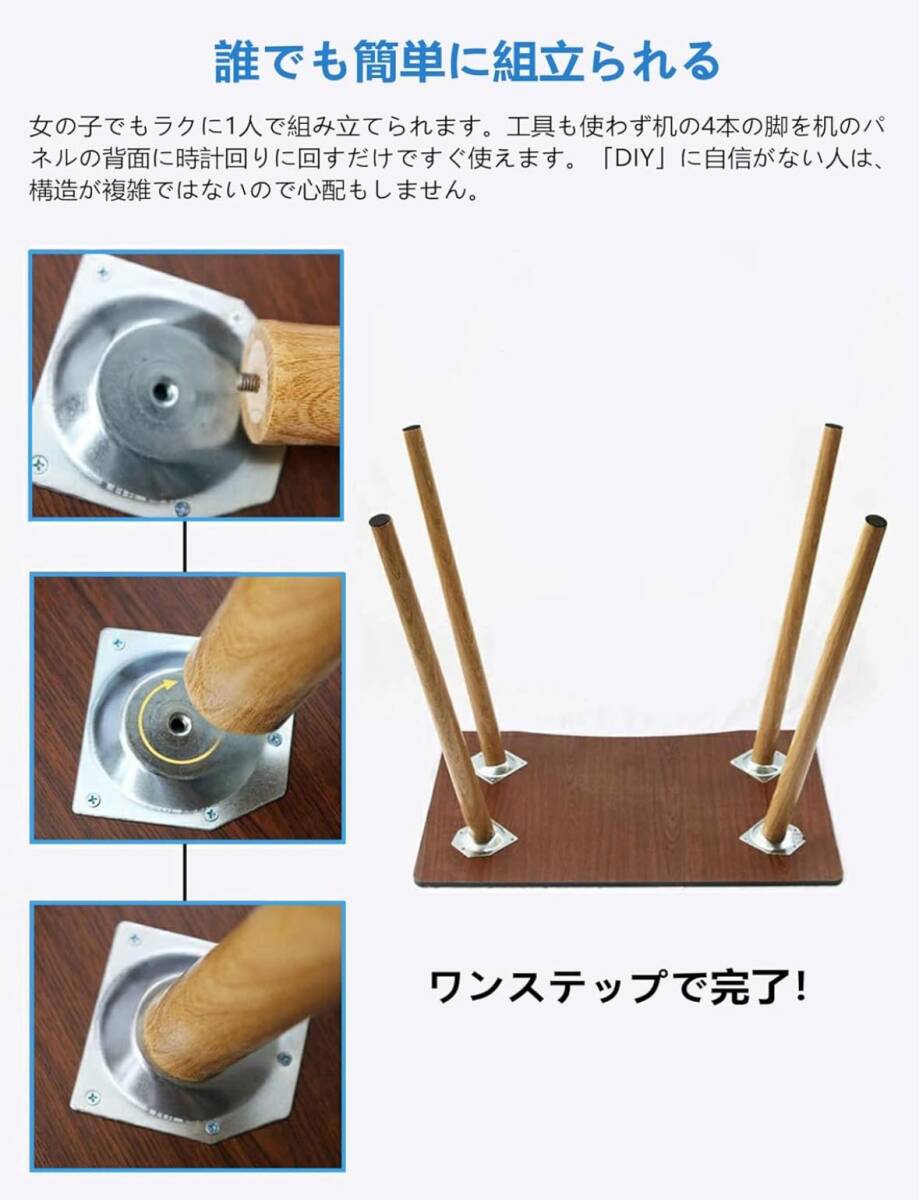 在宅勤務 リモートワーク用 おしゃれテーブル シンプル 化粧台 作業机 仕事用 組立簡単 (幅80cm) D10 B_画像6