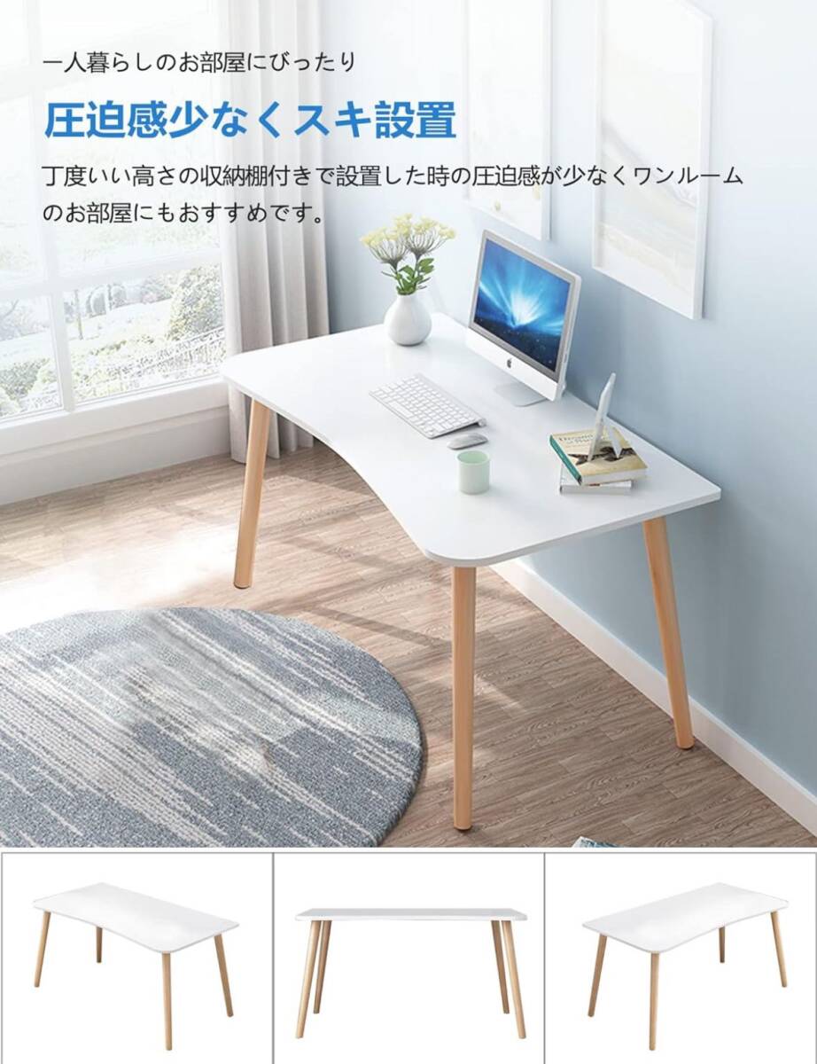 宅勤務 リモートワーク用 おしゃれテーブル シンプル 化粧台 作業机 仕事用 組立簡単 (幅80cm) D10 Cの画像5