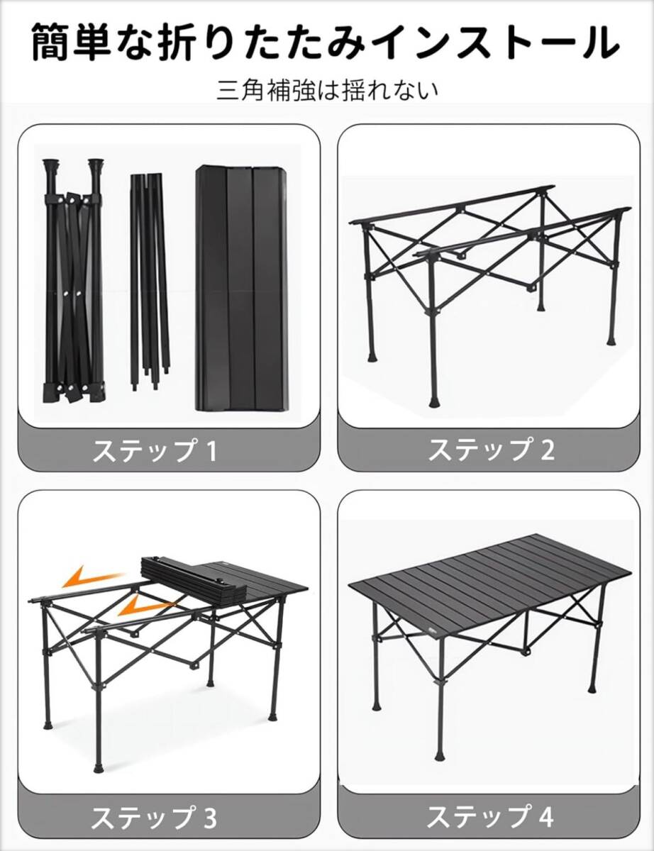 アウトドア テーブル チェア 7点セット アルミテーブル椅子 ピクニック ベンチセット ピクニックテーブル 超軽量 折り畳み 組立簡単の画像5