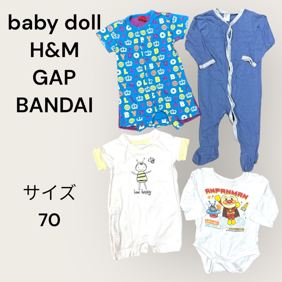 GAP baby doll H&M アンパンマン　セット　まとめ売り　70 子供 男の子 ベビー服 ロンパース 肌着  長袖　半袖