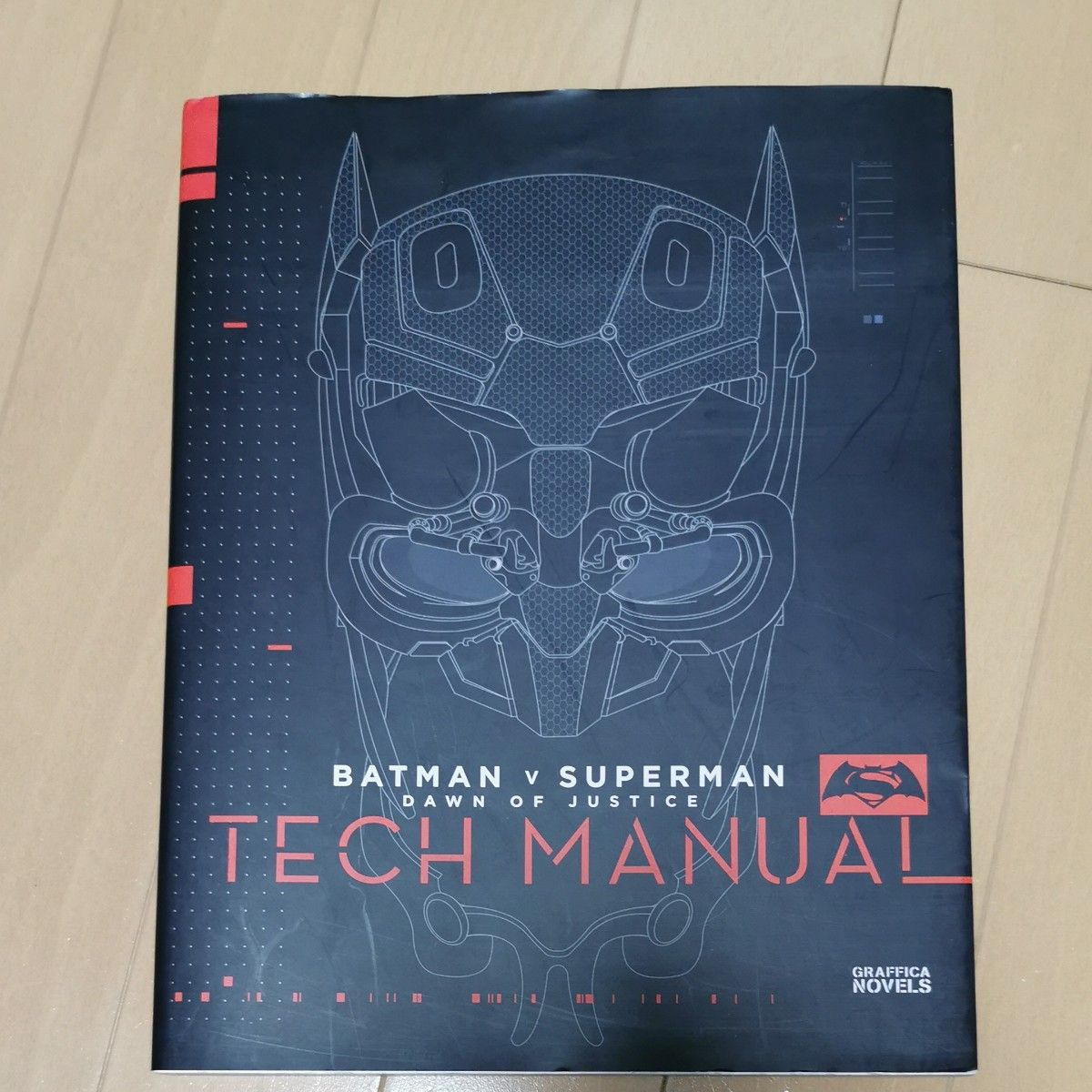 バットマンｖｓスーパーマン　ジャスティスの誕生Ｔｅｃｈ　Ｍａｎｕａｌ アダム・ニューウェル／著　シャロン・ゴズリング／著　