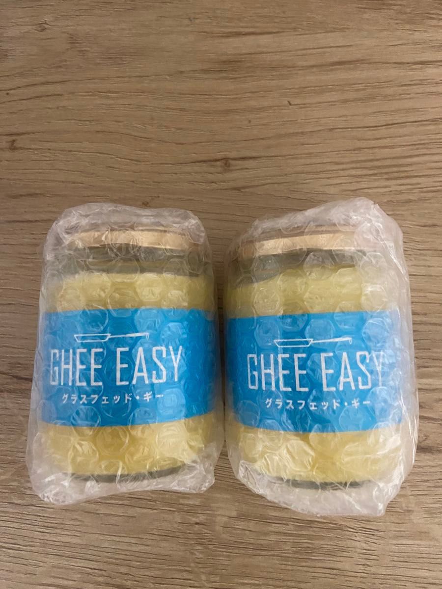 【新品】未使用 フラットクラフト GHEE EASY(200g) x 2個