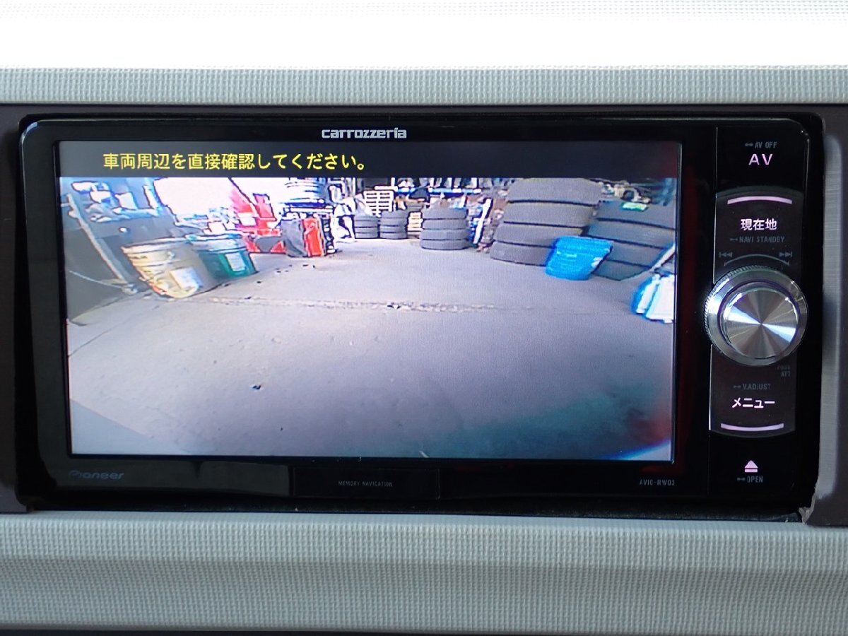 楽ナビ カロッツェリア AVIC-RW03 メモリーナビ 7インチワイド 2014年版 DVD/CD/SD/Bluetooth/USB/ワンセグ バックカメラ付 作動OK J2-4-2_画像7