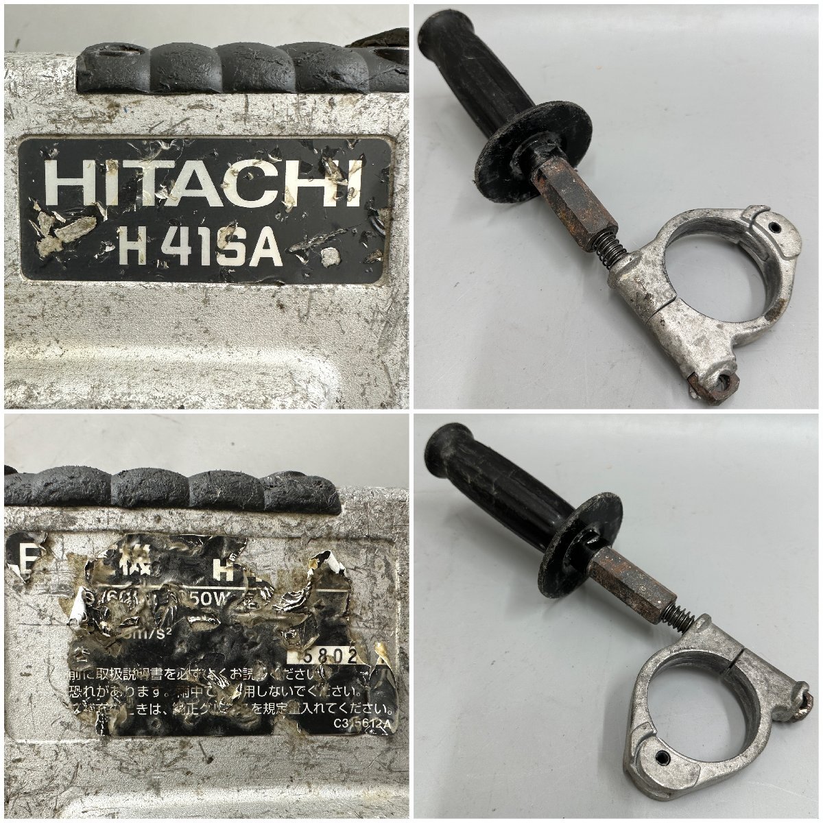 ●○[5] HITACHI 日立工機 電動ハンマー H41SA 収納ケース付き ハツリ機 ハイコーキ HIKOKI 動作確認済み 06/032105s○●_画像2