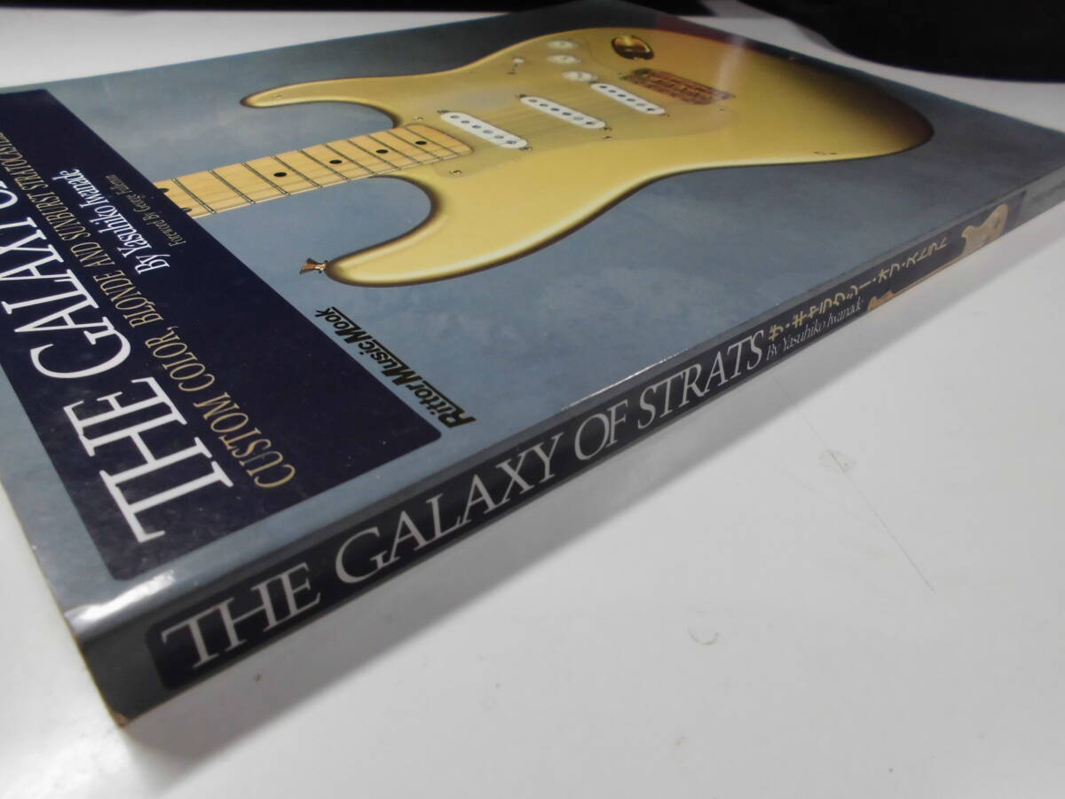 書籍 THE GALAXY OF STRATS ザ・ギャラクシー・オブ・ストラト 1998/2/24 初版 リットーミュージック 美品_画像3