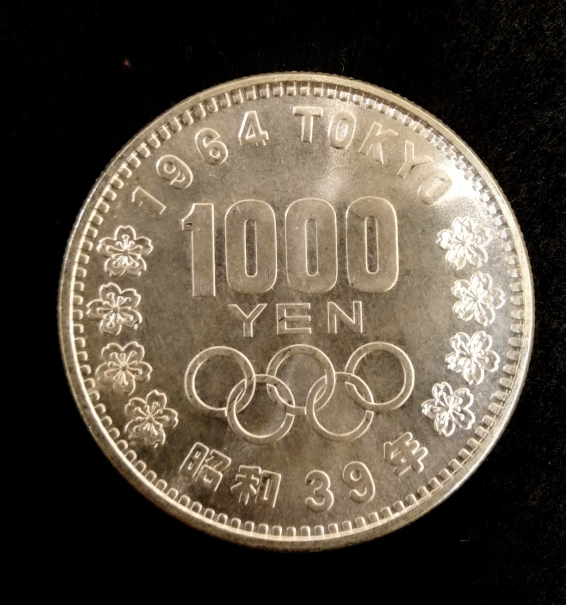 未使用 東京オリンピック1000円銀貨 昭和39年 東京オリンピック 千円銀貨 東京五輪 記念銀貨 記念硬貨 1964の画像1