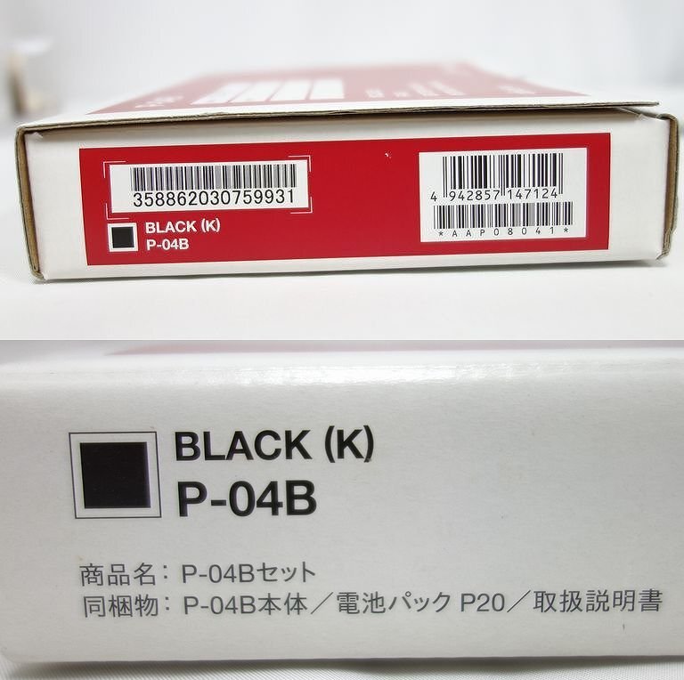 未使用 FOMA PRIME Series P-04B 利用制限○ インボイス可 送料無料 【k0323-30-0326】清Pの画像10