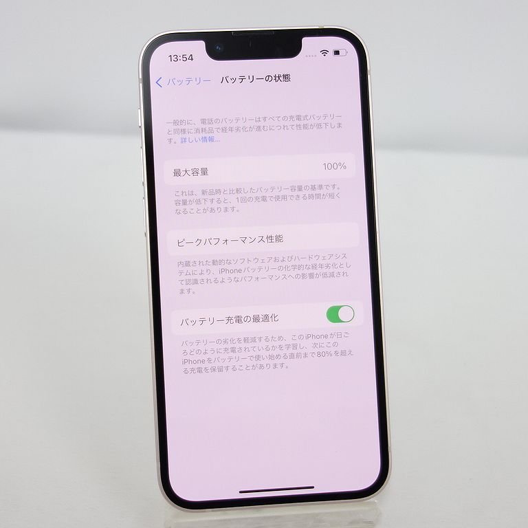 *60日保証* iPhone 13 mini 128GB SIMフリー au 利用制限○ バッテリー100% ピンク デモ機 インボイス可 送料無料 【T43-350-0307本】清P_画像8