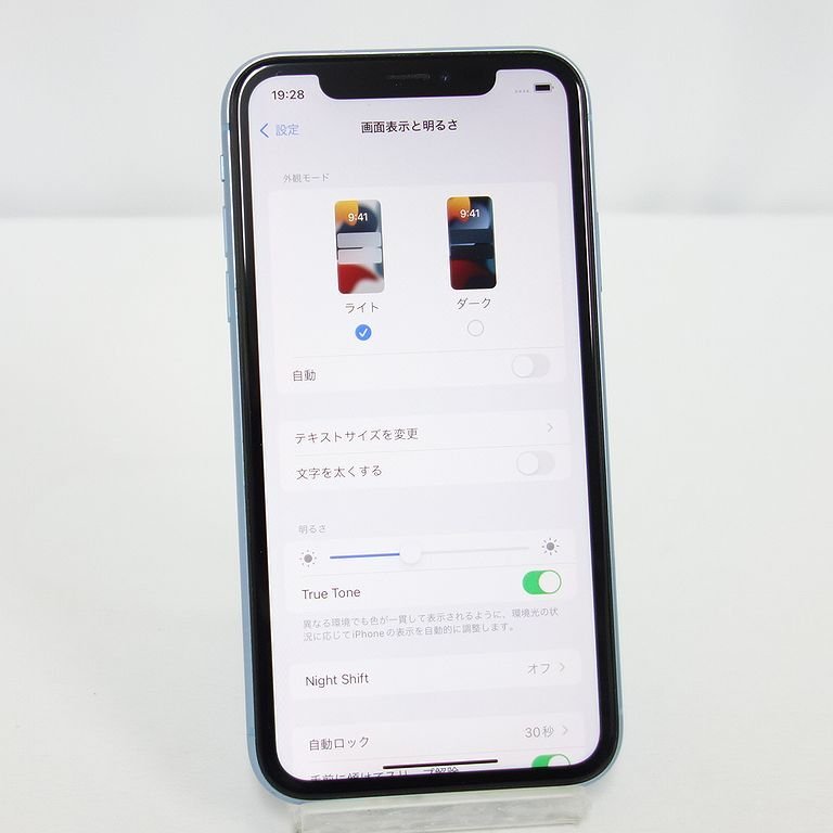 *60日保証* SIMフリー iPhone XR 64GB ブルー au 利用制限○ バッテリー最大容量90% インボイス可 送料無料 【専0308-151-0311本】清P_画像8