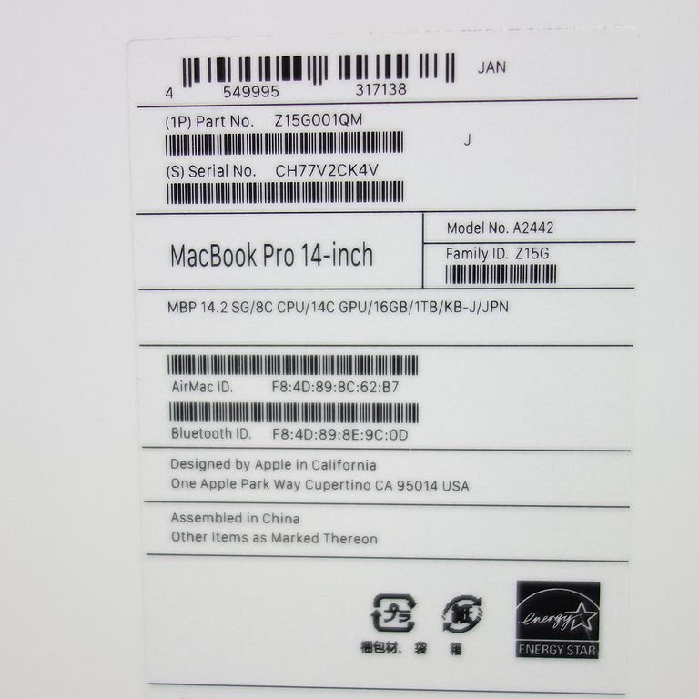 美品 *60日保証* MacBook Pro 14インチ M1Pro 16GB 1TB バッテリー98% 充放電52回 インボイス可 送料無料 【本0312-1430-0312】清T_画像9