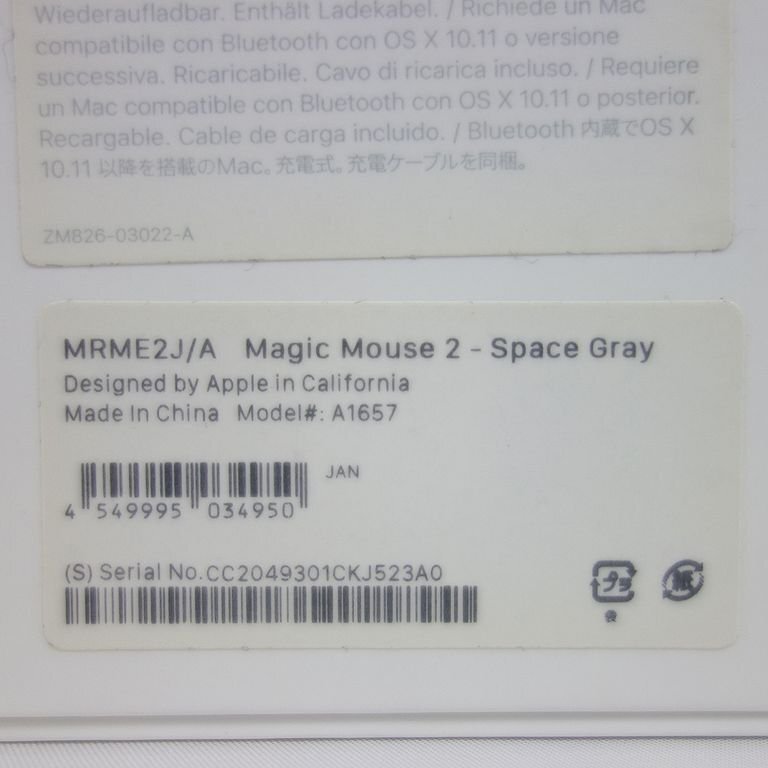 美品 Magic Mouse 2 マジックマウス A1657 MRME2J/A Apple純正 3日間返品可 充電タイプ 送料無料 インボイス可 【k0311-20-0327】清Pの画像7