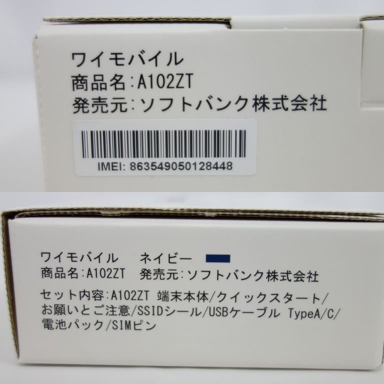 Yモバイル 美品 Pocket Wi-Fi 5G A102ZT ネイビー ポケットWiFi ネットワーク利用制限〇 【k0208-5-0328】清P_画像10