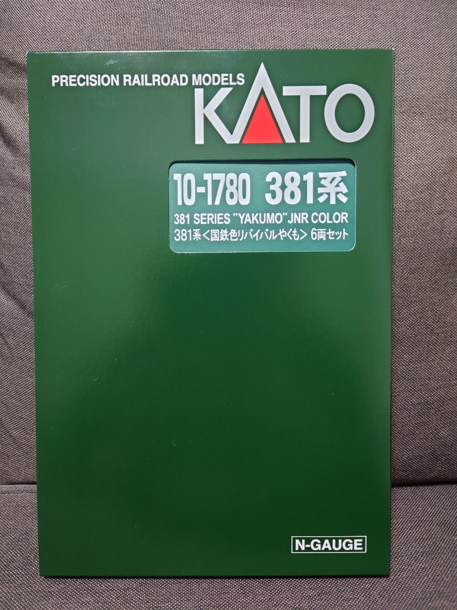 KATO 10-1780 JR西日本 381系〈国鉄色リバイバルやくも〉6両セットから 空ケース_画像1