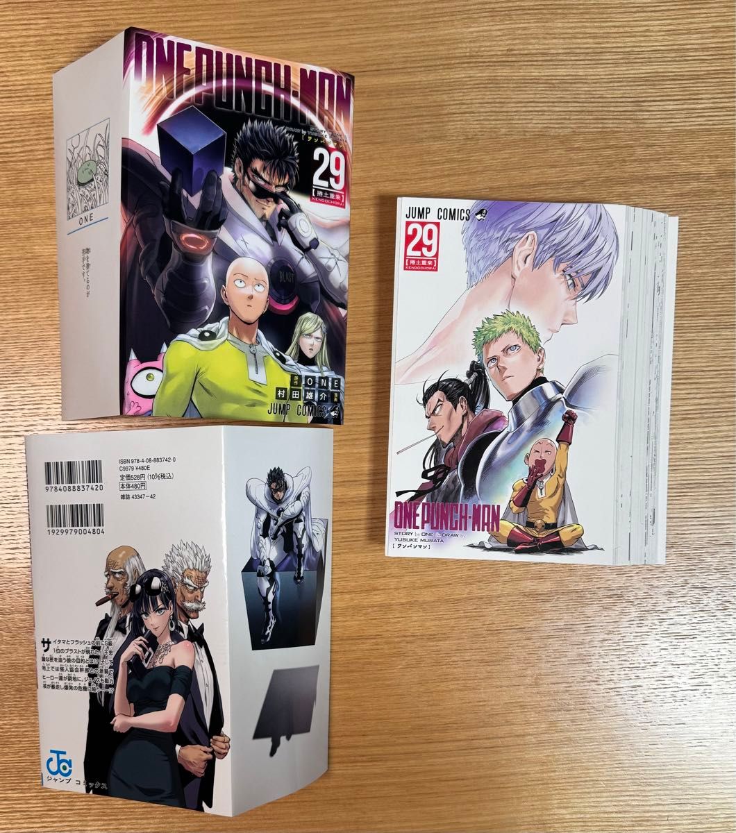 裁断済　ワンパンマン ONE PUNCH MAN 29, 30巻　2冊セット