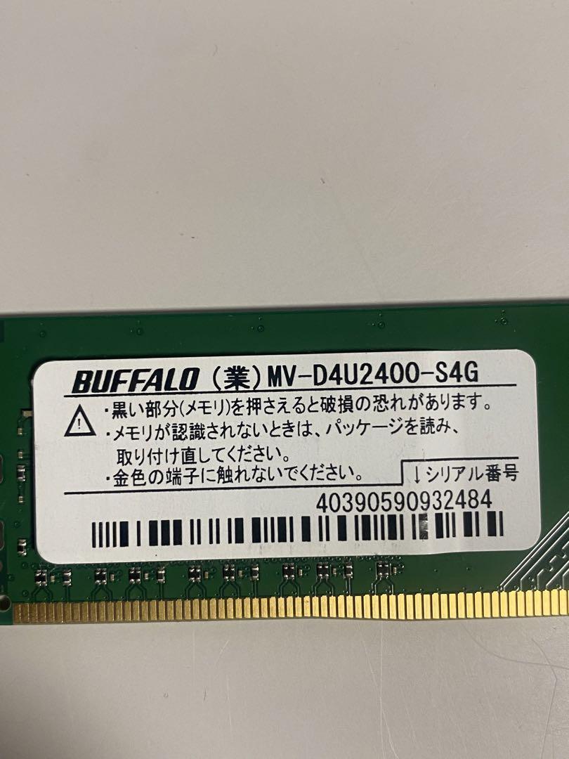 送料無料 動作確認済み バッファロー/BUFFALO DDR4/4GB×10枚セット 合計40GB MV-D4U2400-S4G PC4-19200同規格メモリ_画像3