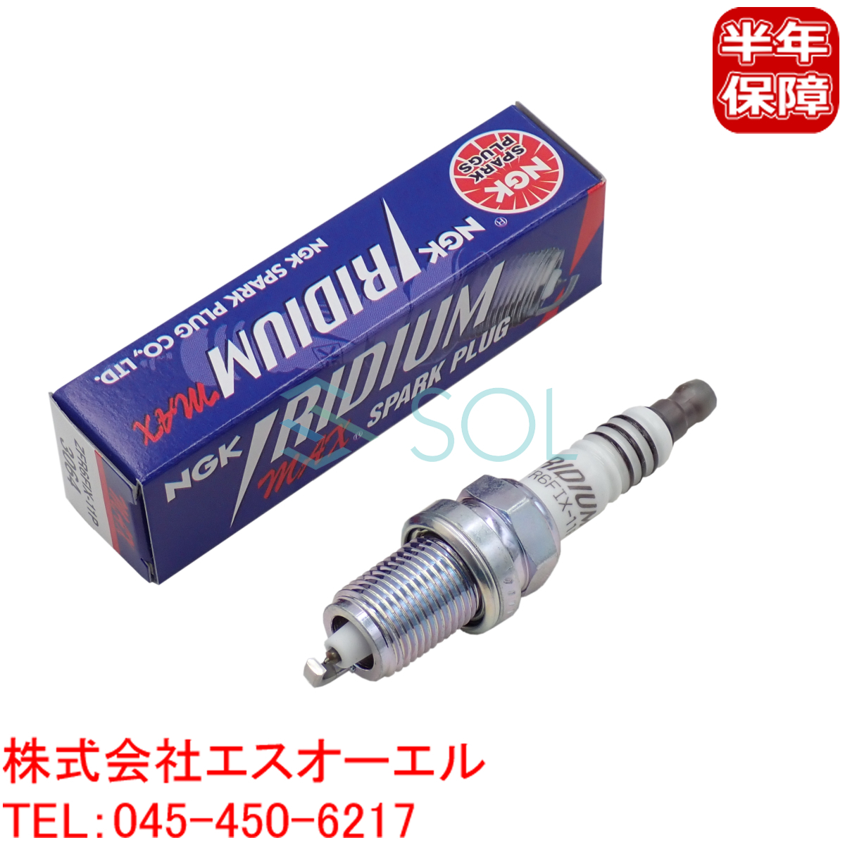  Honda Civic Ferio (EU2 EU3 EU4 ES3 ET2) Stream (RN1 RN2) NGK made Iridium MAX spark-plug 1 pcs ZFR6FIX-11P