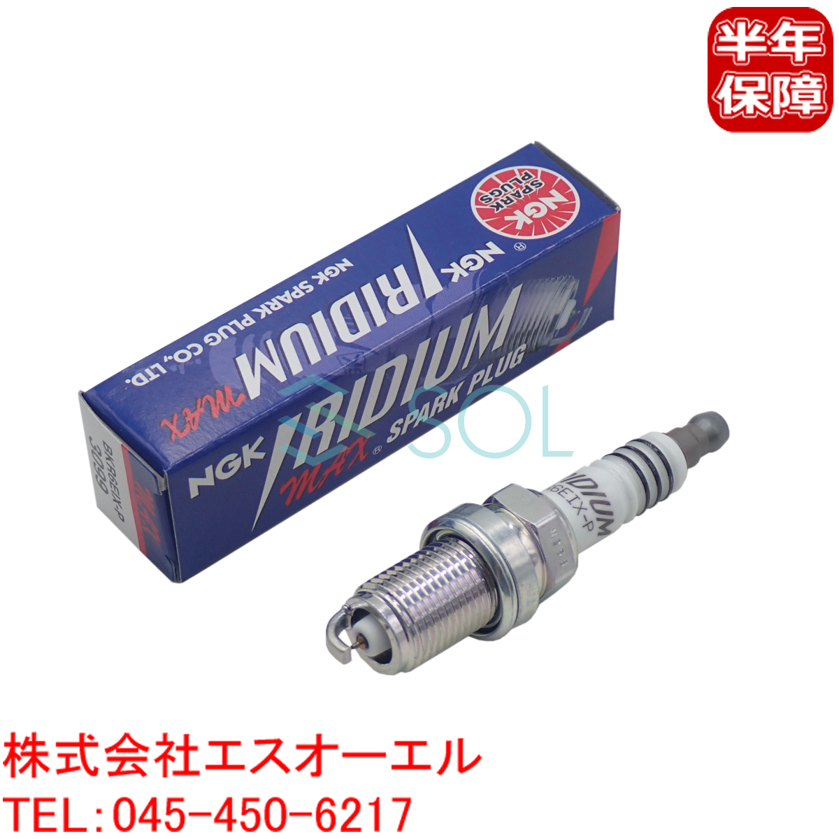  Daihatsu Hijet (S200V S210V) Mira custom (L250S L260S L250V L700S L710S) NGK made Iridium MAX spark-plug 1 pcs BKR6EIX-P