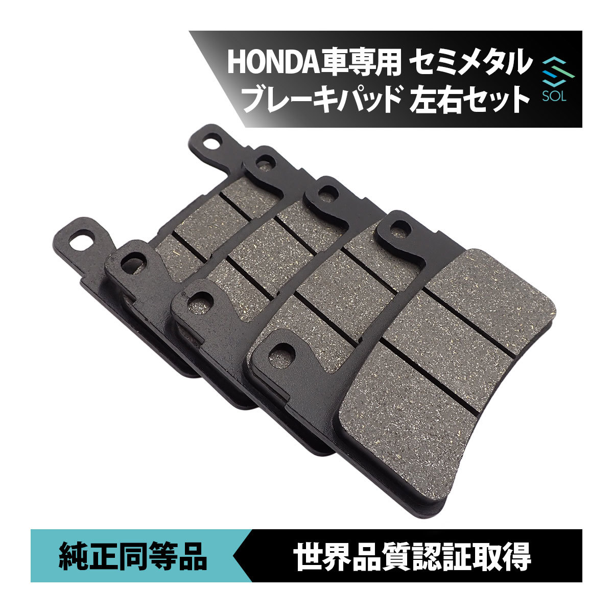  Hornet 600 98~00 Hornet 600S 00~01 CBR600F 99~01 CBR600F sport 01~03 CBR600RR 03~04 front brake pad left right 