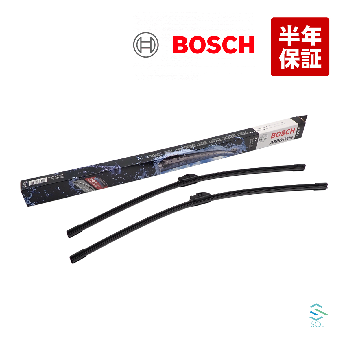 BOSCH フロント エアロツイン ワイパーブレードセット 右ハンドル車 出荷締切18時 ベンツ W204 C180 C200 C250 C350 C63 A054S 3397009054_画像1