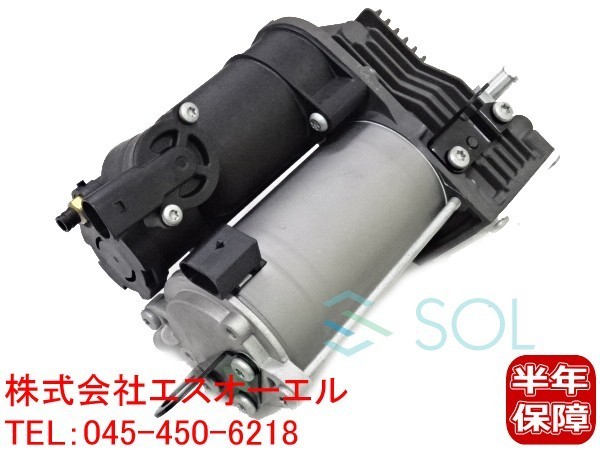 ベンツ W251 エアサスコンプレッサー R350 R500 R550 R63 2513202604 2513202004 2513201204 出荷締切18時_画像1