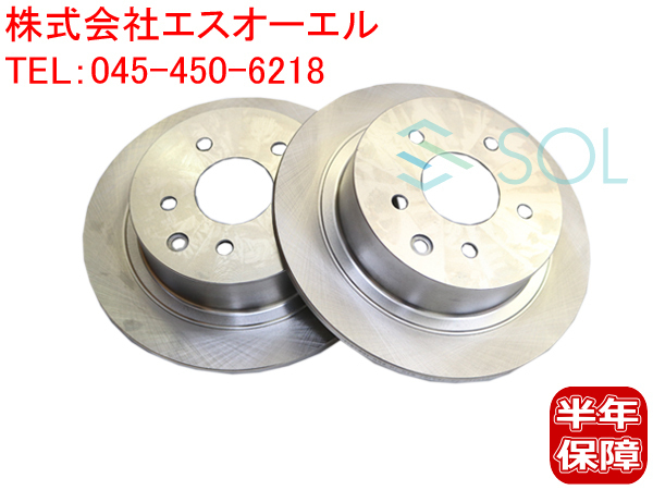  Nissan Serena (C25 NC25 CC25 CNC25 C26 HC26 HFC26 NC26 FNC26) rear brake rotor brake disk left right set 43206-9Y000